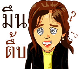 Hello teacher sticker #13691729