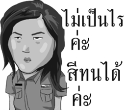 Hello teacher sticker #13691731