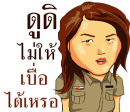 Hello teacher sticker #13691732