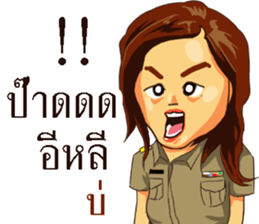 Hello teacher sticker #13691733