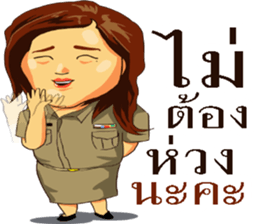 Hello teacher sticker #13691734