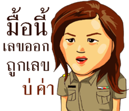 Hello teacher sticker #13691735