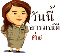 Hello teacher sticker #13691737