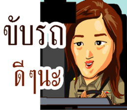 Hello teacher sticker #13691738