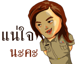 Hello teacher sticker #13691739