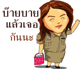 Hello teacher sticker #13691741