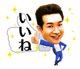 Toshihiko Tahara sticker #13691742