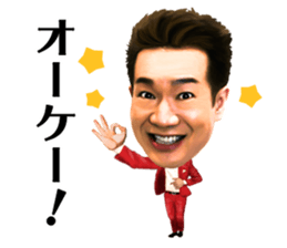 Toshihiko Tahara sticker #13691744