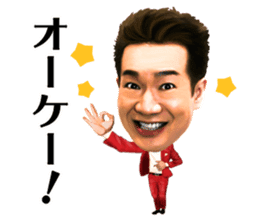 Toshihiko Tahara sticker #13691744