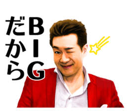 Toshihiko Tahara sticker #13691745