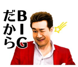 Toshihiko Tahara sticker #13691745
