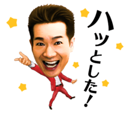 Toshihiko Tahara sticker #13691746