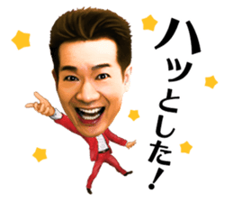 Toshihiko Tahara sticker #13691746