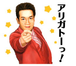 Toshihiko Tahara sticker #13691752