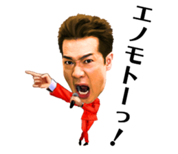 Toshihiko Tahara sticker #13691753