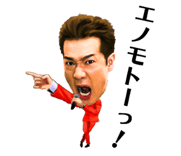 Toshihiko Tahara sticker #13691753