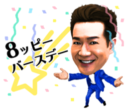 Toshihiko Tahara sticker #13691759