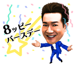 Toshihiko Tahara sticker #13691759