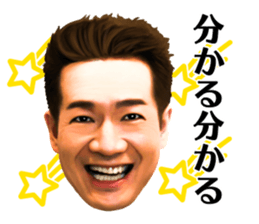 Toshihiko Tahara sticker #13691760