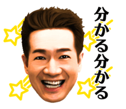 Toshihiko Tahara sticker #13691760