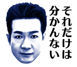 Toshihiko Tahara sticker #13691761