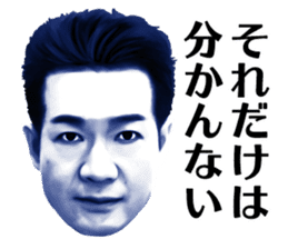 Toshihiko Tahara sticker #13691761