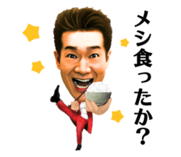Toshihiko Tahara sticker #13691763