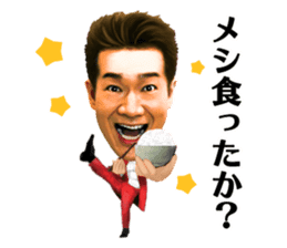 Toshihiko Tahara sticker #13691763