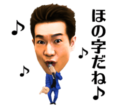Toshihiko Tahara sticker #13691764