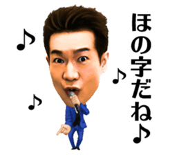 Toshihiko Tahara sticker #13691764