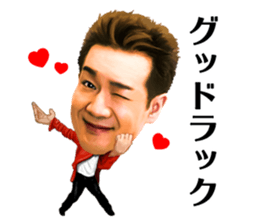Toshihiko Tahara sticker #13691766