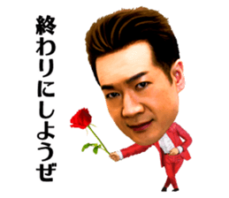 Toshihiko Tahara sticker #13691767