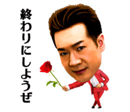 Toshihiko Tahara sticker #13691767