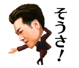 Toshihiko Tahara sticker #13691770