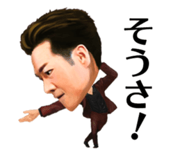 Toshihiko Tahara sticker #13691770