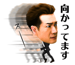 Toshihiko Tahara sticker #13691772