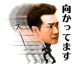 Toshihiko Tahara sticker #13691772