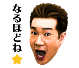 Toshihiko Tahara sticker #13691774