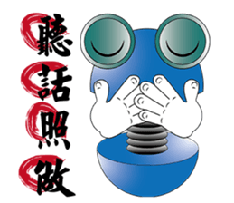 Efforts screws sticker #13691822