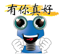 Efforts screws sticker #13691827