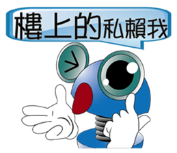 Efforts screws sticker #13691828