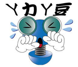 Efforts screws sticker #13691829