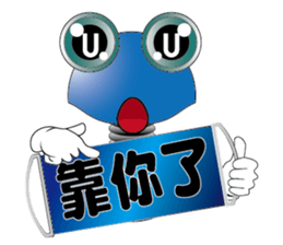 Efforts screws sticker #13691833