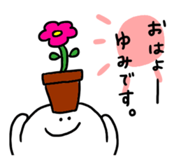 Mr. Surreal (Used by Yumi) sticker #13691847