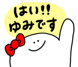 Mr. Surreal (Used by Yumi) sticker #13691850