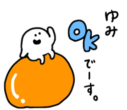 Mr. Surreal (Used by Yumi) sticker #13691851