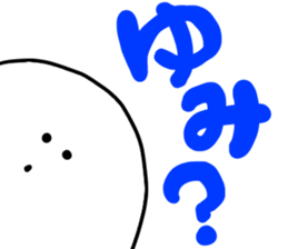 Mr. Surreal (Used by Yumi) sticker #13691853