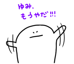 Mr. Surreal (Used by Yumi) sticker #13691855