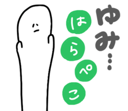 Mr. Surreal (Used by Yumi) sticker #13691856