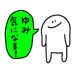 Mr. Surreal (Used by Yumi) sticker #13691864